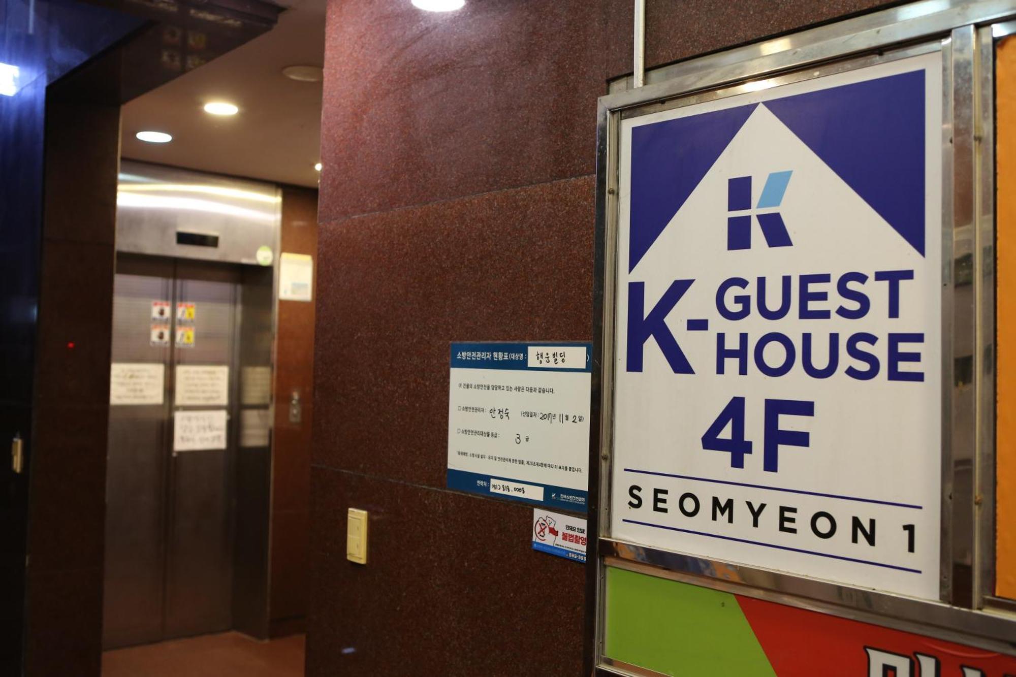 K-Guesthouse Seomyeon 1 Busan Esterno foto